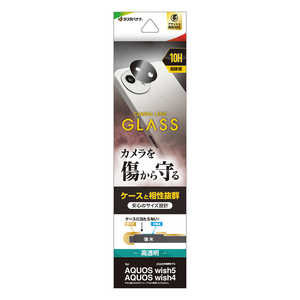 ラスタバナナ AQUOS wish5/wish4 カメラレンズ保護ガラス ブラック CR4843AW5 ラスタバナナ AQUOS wish5/wish4 カメラレンズ保護ガラス ブラック CR4843AW5