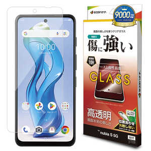 ラスタバナナ nubia S 5G ガラスフィルム 光沢 クリア GP4845NUS ラスタバナナ nubia S 5G ガラスフィルム 光沢 クリア GP4845NUS