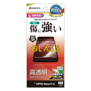 ラスタバナナ OPPO Reno13 A ガラスフィルム 光沢 GP4848OR13A ラスタバナナ OPPO Reno13 A ガラスフィルム 光沢 GP4848OR13A