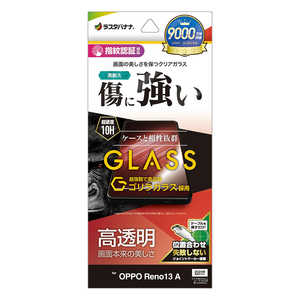 ラスタバナナ OPPO Reno13 A ゴリラガラスフィルム 光沢 GG4850OR13A ラスタバナナ OPPO Reno13 A ゴリラガラスフィルム 光沢 GG4850OR13A