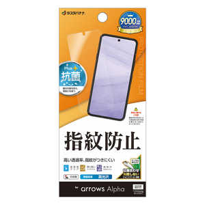 X^oii arrows Alpha hwtB G4858FAA