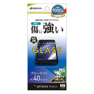 X^oii arrows Alpha KXtB BLC GE4860FAA