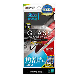 X^oii iPhone 17tB \tgt[SKX  t SGG4871IP5A