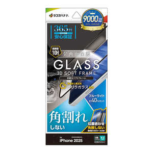 X^oii iPhone 17tB \tgt[ SKX u[CgJbg t SGE4872IP5A