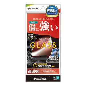 X^oii iPhone 17tB SKX  t GST4875IP5A