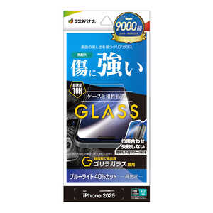 X^oii iPhone 17tB SKX u[CgJbg t GST4876IP5A