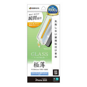 X^oii iPhone 17tB \tv KX ^u[CgJbg MTK4880IP5A