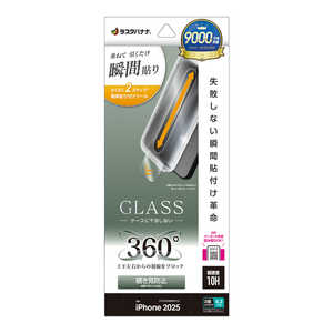 X^oii iPhone 17tB \tv KX 360°`h~ MTK4883IP5A