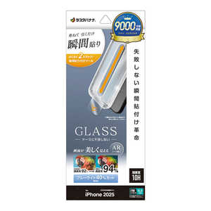 X^oii iPhone 17tB \tv KX ARR[g u[CgJbg MTK4885IP5A