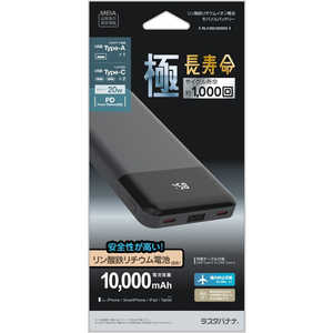 饹Хʥ 10000mAh ŴХХåƥ꡼ A1 C2 PD20W USB Power Deliveryб / 3ݡȡ 㥳륰졼 RLI100C20W03CGRY