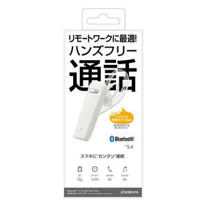 ラスタバナナ ヘッドセット ホワイト RBTEMMS04WH