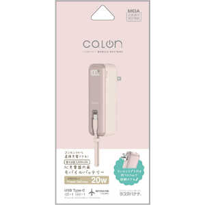 ���X�^�o�i�i calon 5000mAh AC���o�C���o�b�e���[ C�|�[�g×1 C�P�[�u��×1 PD20W SPK �mUSB Power Delivery�Ή� / 1�|�[�g�n �X���[�L�[�s���N RLI050AC20W01S