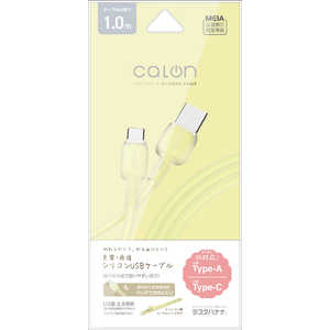 ラスタバナナ USB-A ⇔ USB-Cケーブル ［充電 / 転送 / 1.0m / USB2.0］ ［USB-A ⇔ USB-C］ ライトイエロー R10CAAC3A07LYL