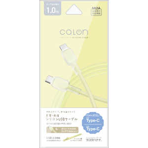 ラスタバナナ USB-C ⇔ USB-Cケーブル ［充電 / 転送 / 1.0m / PD60W / USB2.0］ ［USB-C ⇔ USB-C］ ライトイエロー R10CACC3A09LYL