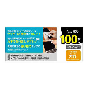 X^oii t N[i[ hC^Cv ĝ 唻TCY Ղ TbƂЂƐ@ AR[gpOK ЎŎo ۉ\ 100 RCLD01