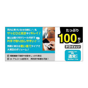 X^oii t N[i[ hC^Cv ĝ ʏTCY Ղ TbƂЂƐ@ AR[gpOK ЎŎo ۉ\ 100 RCLD02