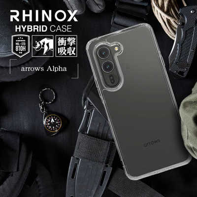 ラスタバナナ arrows Alpha RHINOX ハイブリッドケース クリア