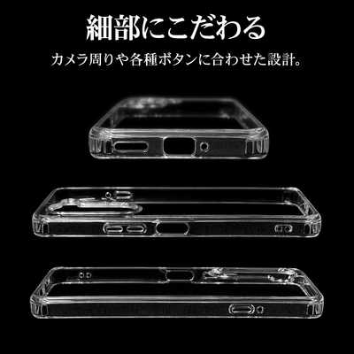 ラスタバナナ arrows Alpha RHINOX ハイブリッドケース クリア