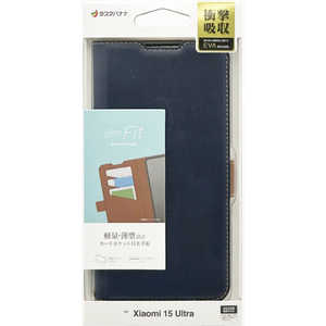 ラスタバナナ Xiaomi 15 Ultra 薄型手帳サイドマグネットケース ネイビー×ブラウン 8852XI15UBSMNVB ラスタバナナ Xiaomi 15 Ultra 薄型手帳サイドマグネットケース ネイビー×ブラウン 8852XI15UBSMNVB