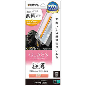 X^oii iPhone 17tB \tv SKX ^  MTK4887IP5A