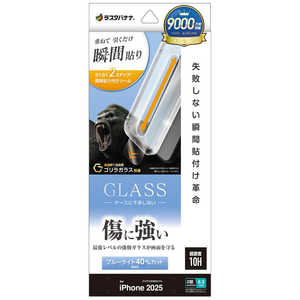 X^oii iPhone 17tB \tv SKX u[CgJbg MTK4888IP5A