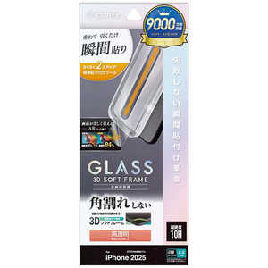 X^oii iPhone 17tB \tv \tgt[ KX ARR[g  MTK4894IP5A