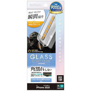 X^oii iPhone 17tB \tv \tgt[ SKX u[CgJbg MTK4896IP5A