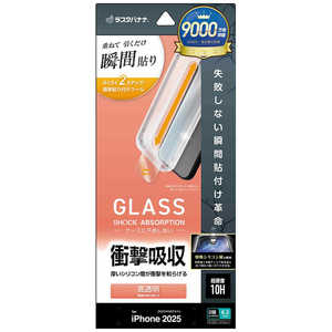 X^oii iPhone 17tB \tv ՌzKX  MTK4897IP5A