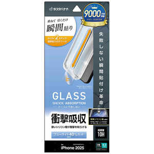 X^oii iPhone 17tB \tv ՌzKX u[CgJbg MTK4898IP5A