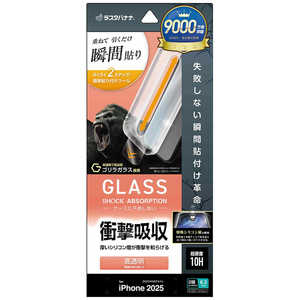 X^oii iPhone 17tB \tv ՌzSKX  MTK4899IP5A