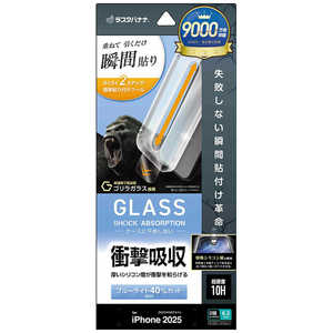 X^oii iPhone 17tB \tv ՌzSKX u[CgJbg MTK4900IP5A