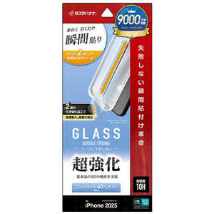 X^oii iPhone 17tB \tv KX u[CgJbg MTK4906IP5A