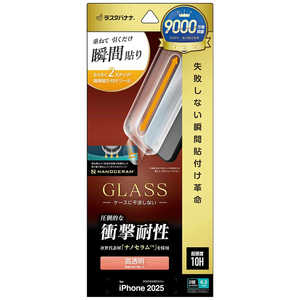 X^oii iPhone 17tB \tv imZ KX  MTK4907IP5A