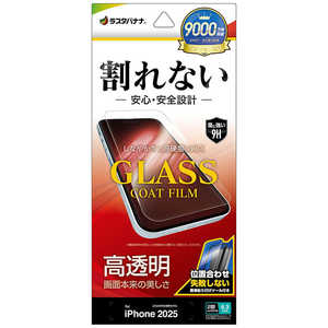 X^oii iPhone 17tB KXR[g t  AP4909IP5A