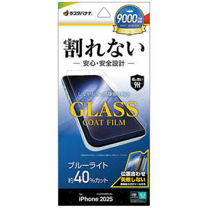 X^oii iPhone 17tB KXR[g t u[CgJbg AE4910IP5A