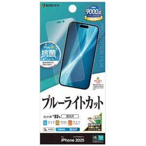 X^oii iPhone 17tB u[CgJbg u[CgJbg  E4914IP5A
