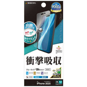 X^oii iPhone 17tB tXybN  VE4916IP5A