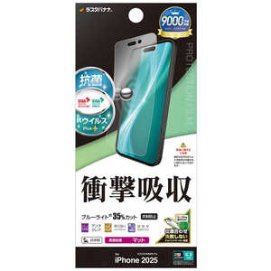 X^oii iPhone 17tB tXybN ˖h~ VY4917IP5A