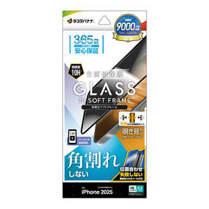 X^oii iPhone 17 ProtB \tgt[ KX `h~ t SK4938IP5B
