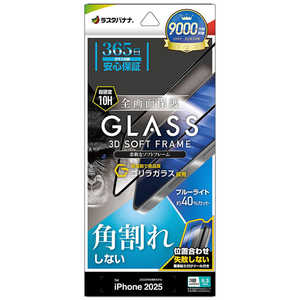 X^oii iPhone 17 ProtB \tgt[ SKX u[CgJbg t SGE4940IP5B
