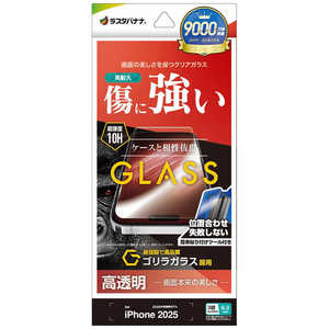 X^oii iPhone 17 ProtB SKX  t GST4943IP5B