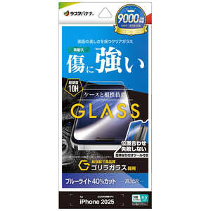 X^oii iPhone 17 ProtB SKX u[CgJbg t GST4944IP5B