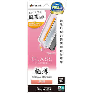 X^oii iPhone 17 ProtB \tv KX ^ MTK4946IP5B