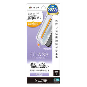 X^oii iPhone 17 ProtB \tv KX ˖h~ MTK4949IP5B