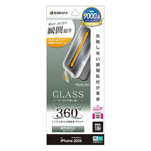 X^oii iPhone 17 ProtB \tv KX 360°`h~ MTK4951IP5B