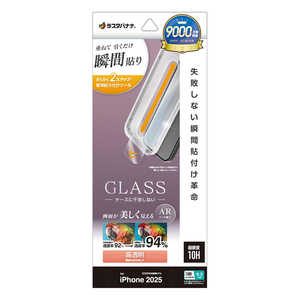 X^oii iPhone 17 ProtB \tv KX ARR[g  MTK4952IP5B