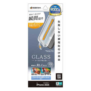 X^oii iPhone 17 ProtB \tv KX ARR[g u[CgJbg MTK4953IP5B