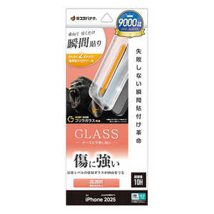 X^oii iPhone 17 ProtB \tv SKX  MTK4954IP5B