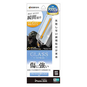 X^oii iPhone 17 ProtB \tv SKX u[CgJbg MTK4956IP5B