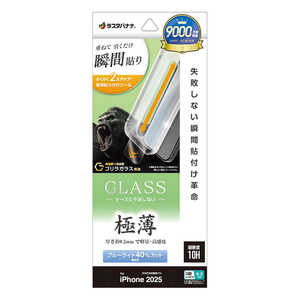 X^oii iPhone 17 ProtB \tv SKX ^u[CgJbg MTK4957IP5B